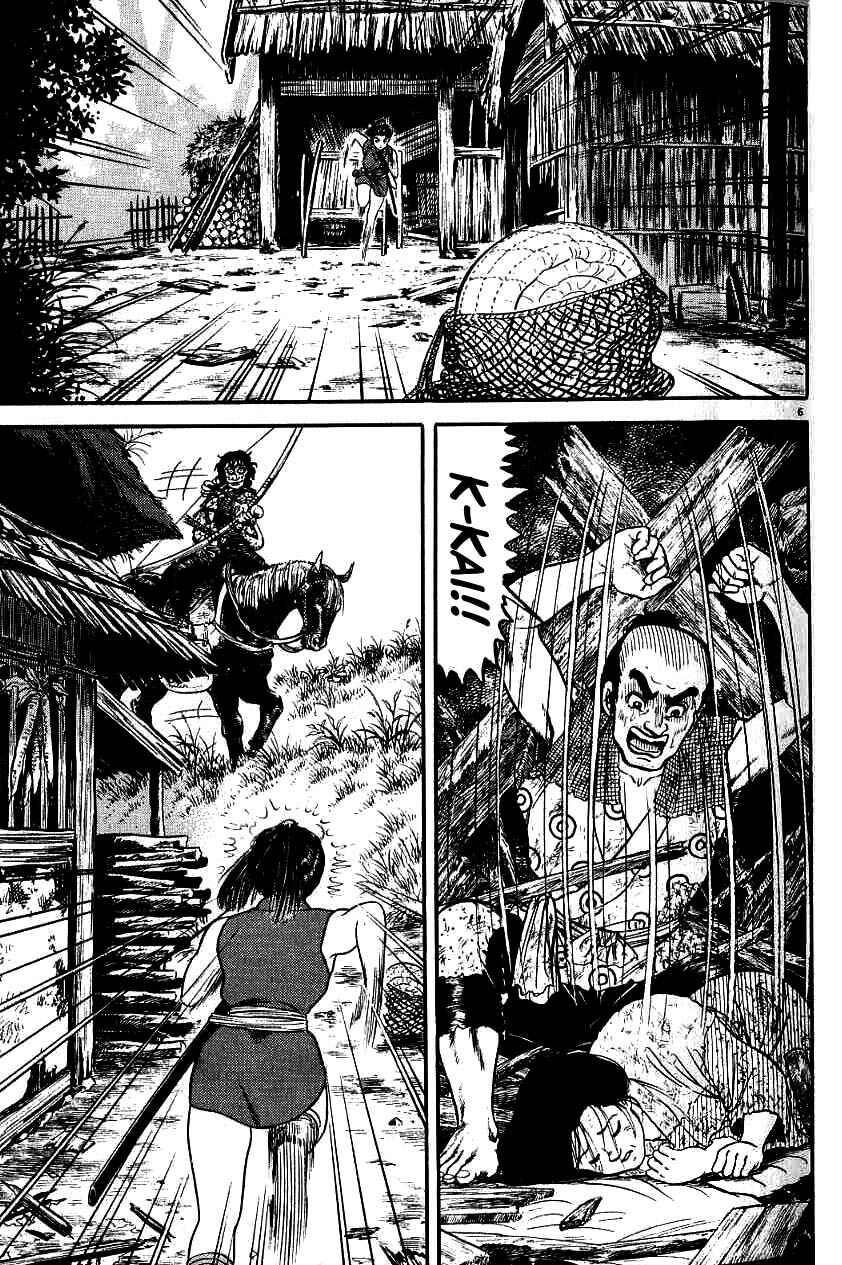 Page 6 Chapter 82 Azumi