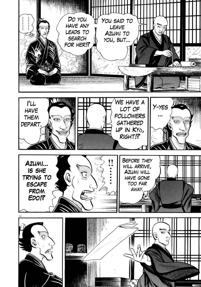 Page 10 Chapter 296 Azumi