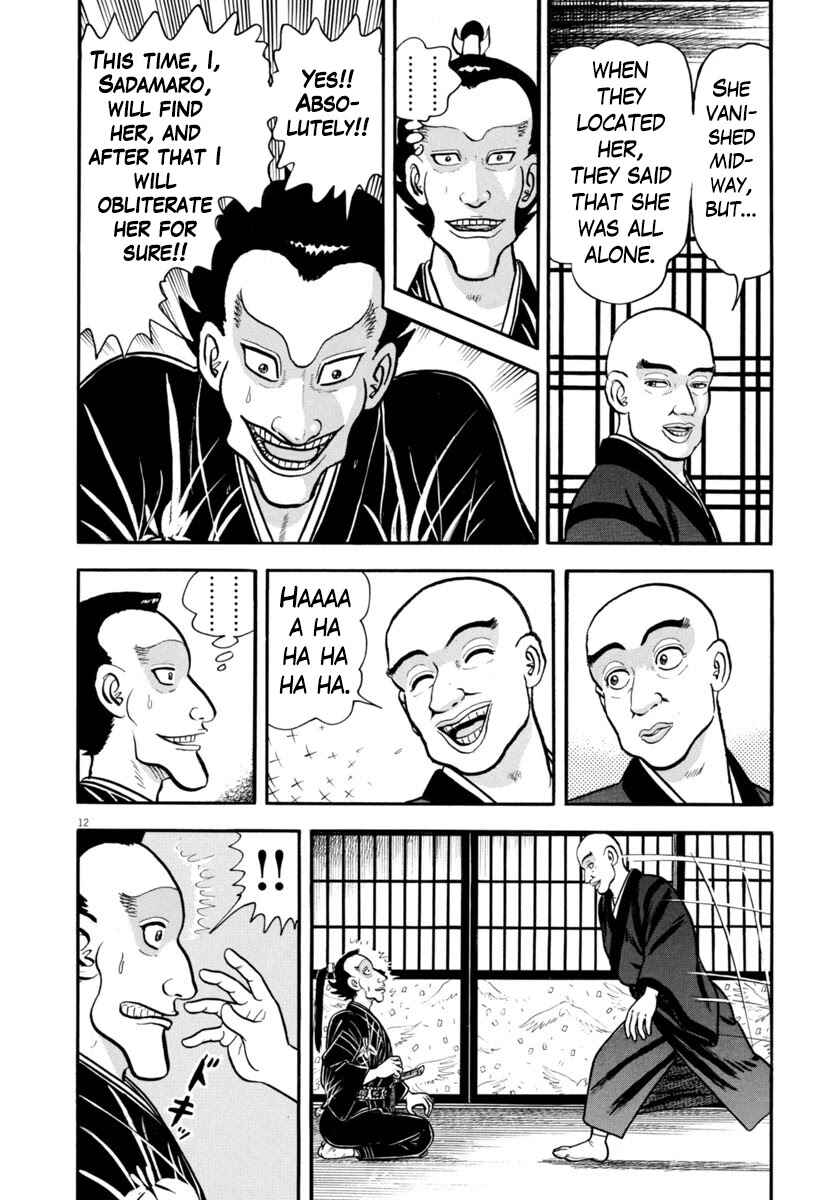Page 12 Chapter 296 Azumi