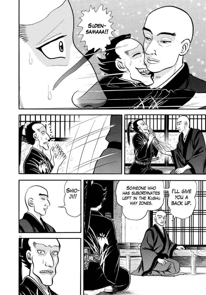 Page 14 Chapter 296 Azumi