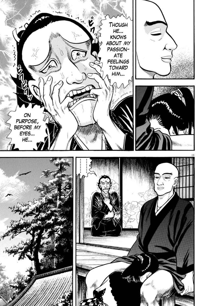 Page 19 Chapter 296 Azumi
