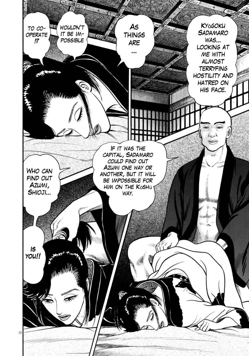 Page 20 Chapter 296 Azumi
