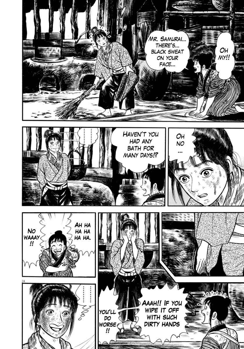 Page 24 Chapter 296 Azumi