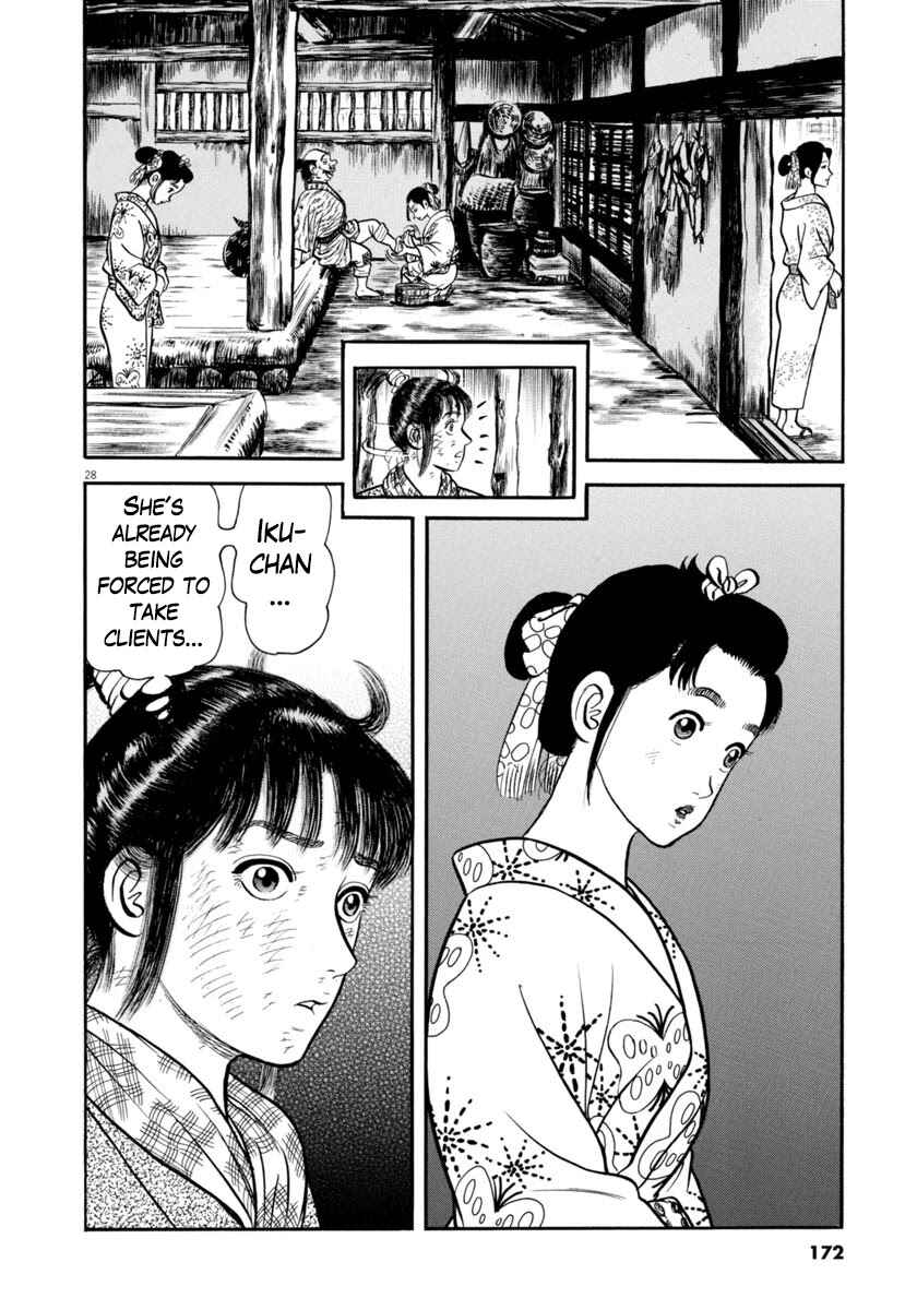 Page 28 Chapter 296 Azumi