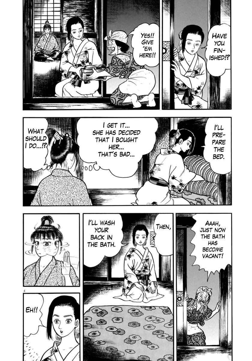 Page 4 Chapter 296 Azumi