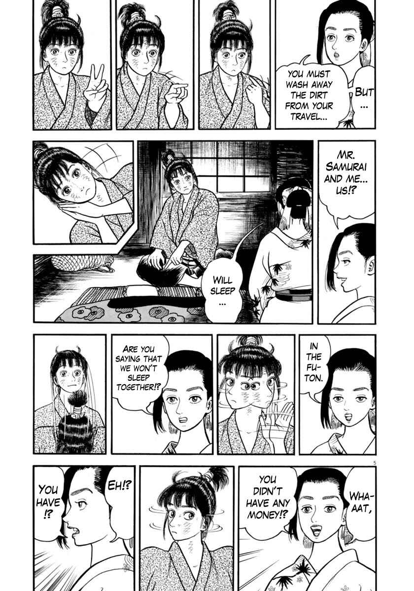Page 5 Chapter 296 Azumi