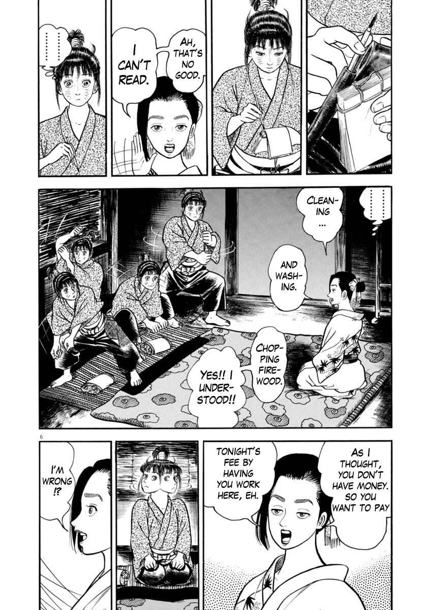 Page 6 Chapter 296 Azumi