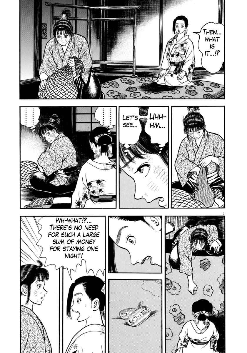 Page 7 Chapter 296 Azumi