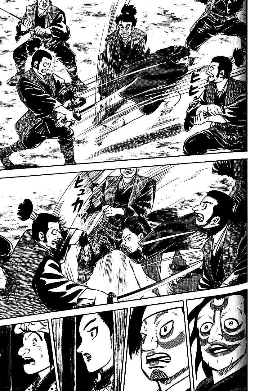 Page 11 Chapter 79 Azumi