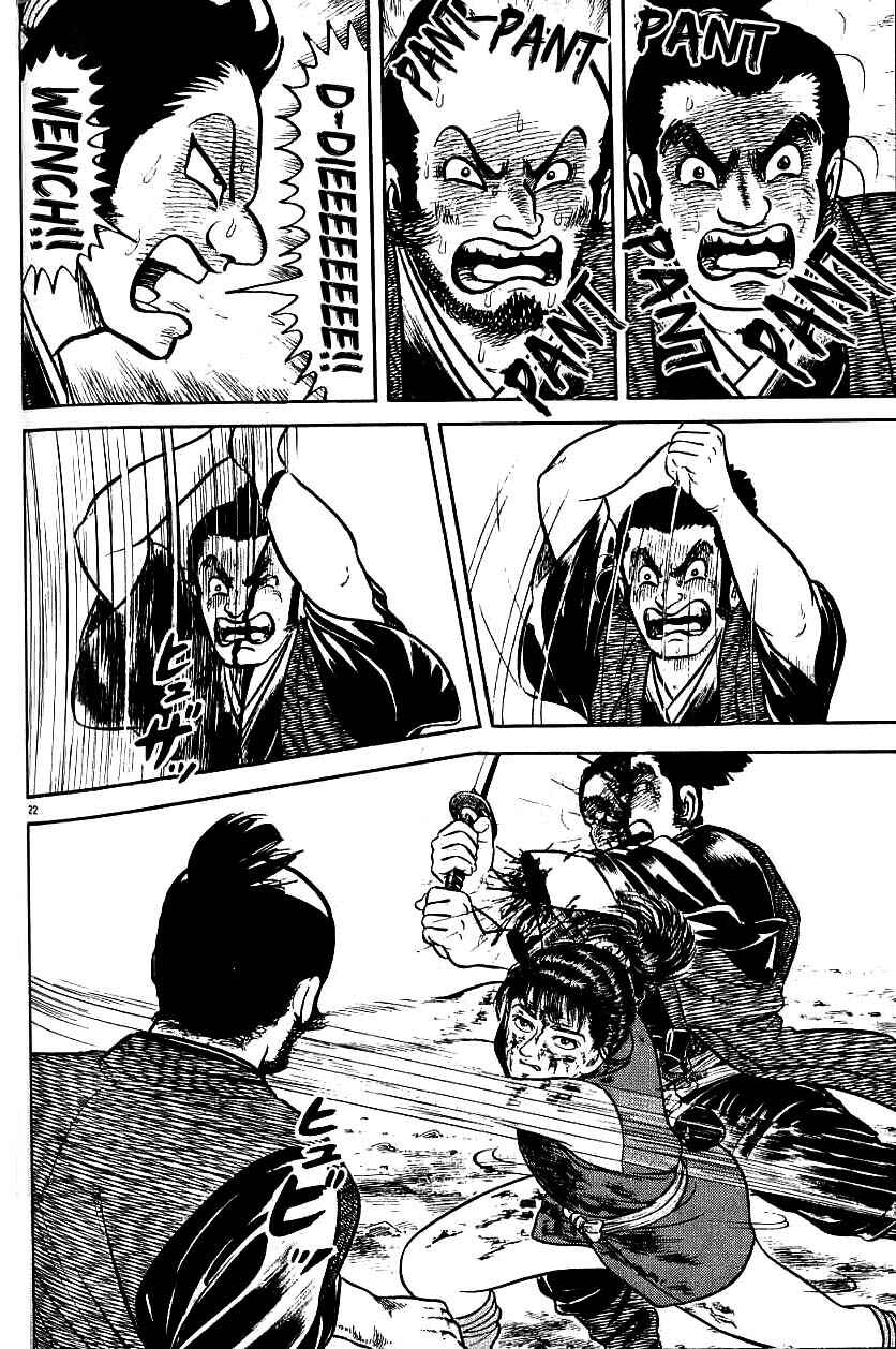 Page 19 Chapter 79 Azumi