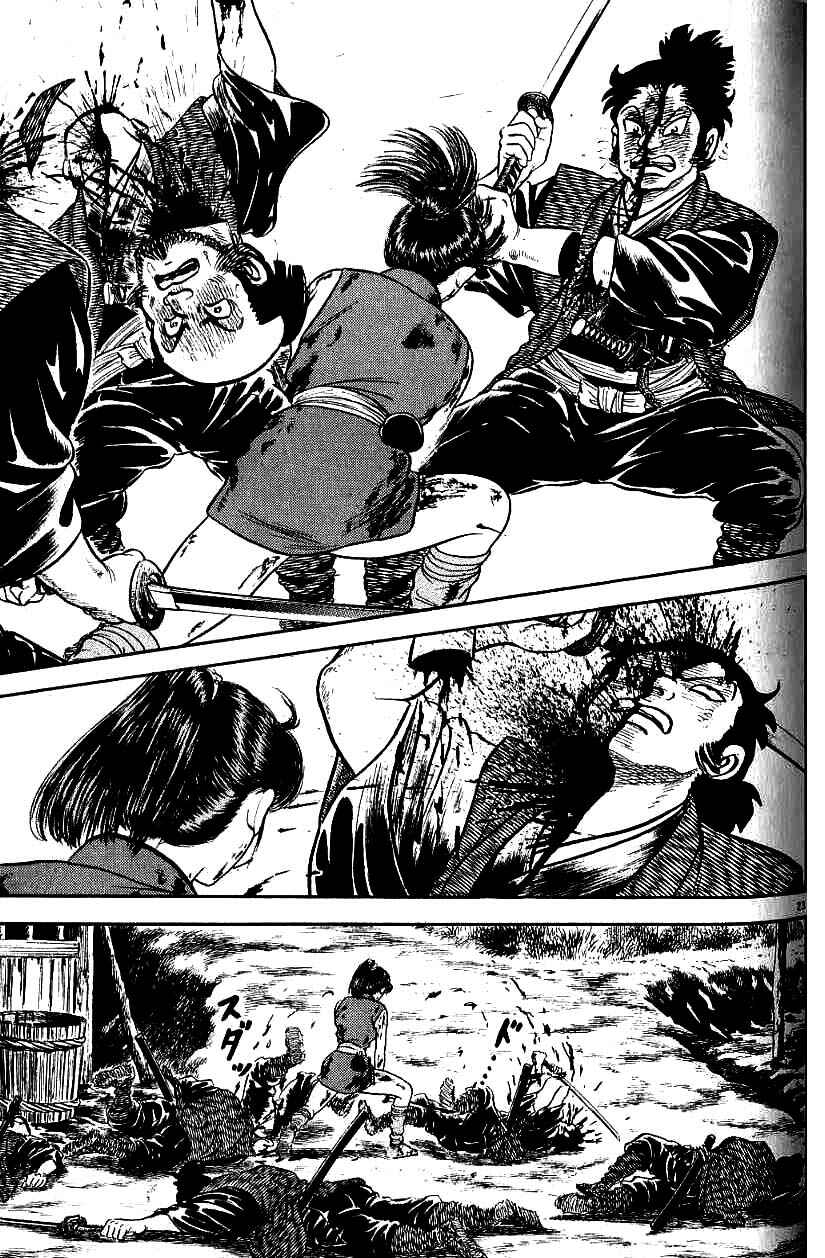 Page 20 Chapter 79 Azumi