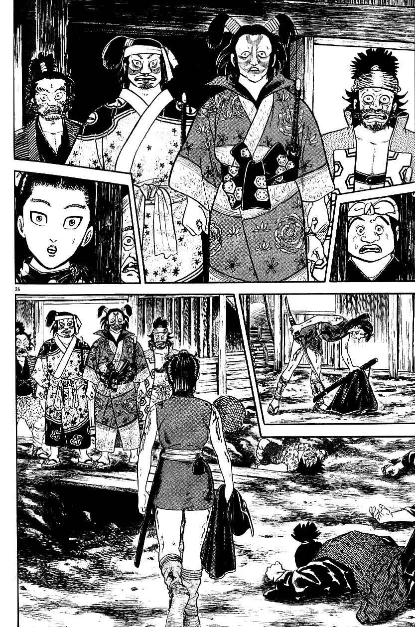 Page 22 Chapter 79 Azumi