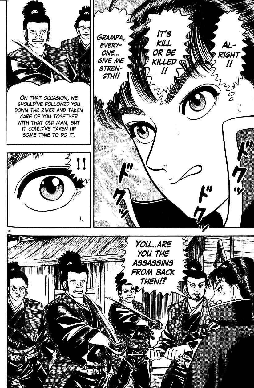 Page 8 Chapter 79 Azumi