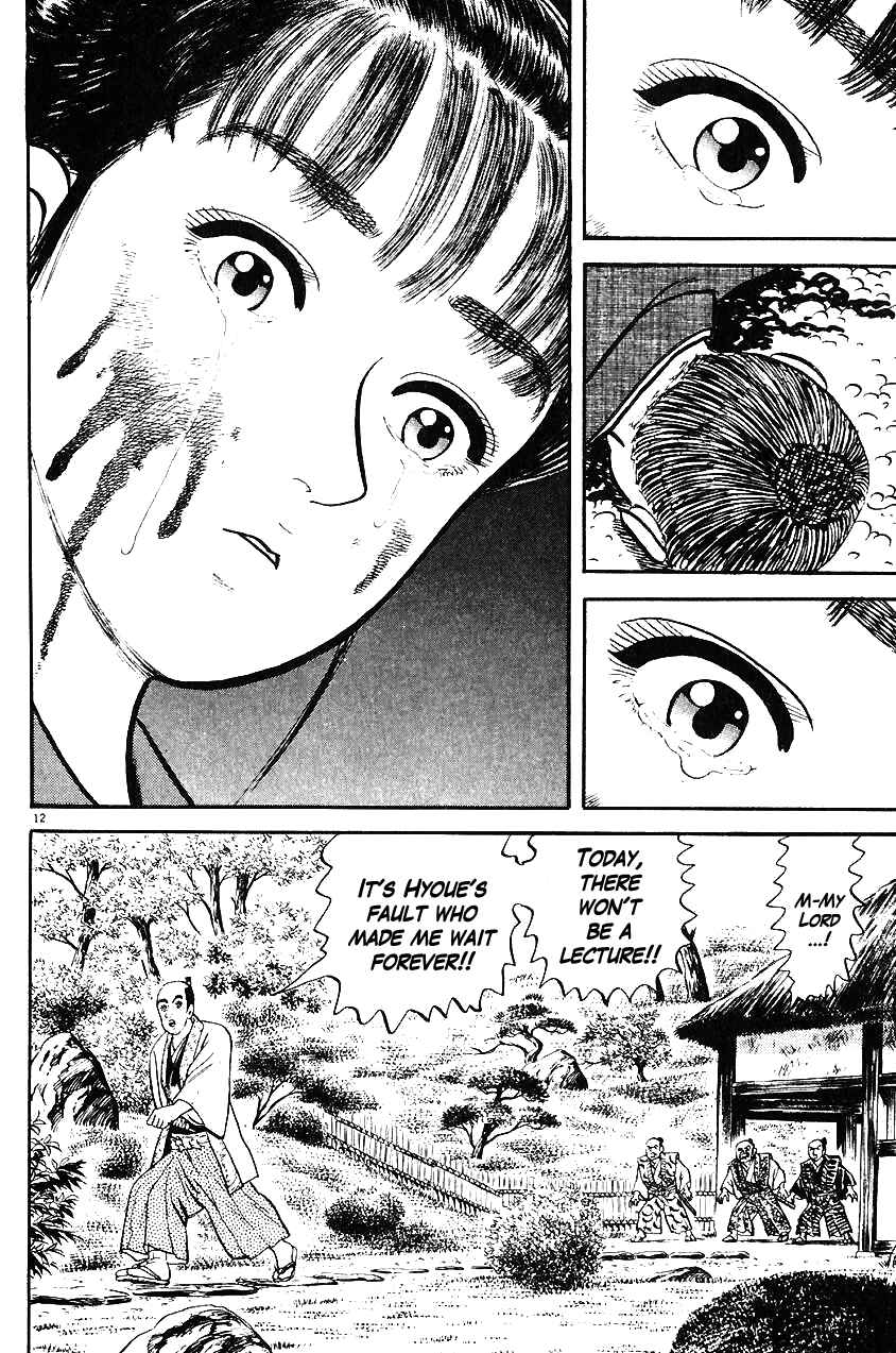 Page 12 Chapter 30 Azumi