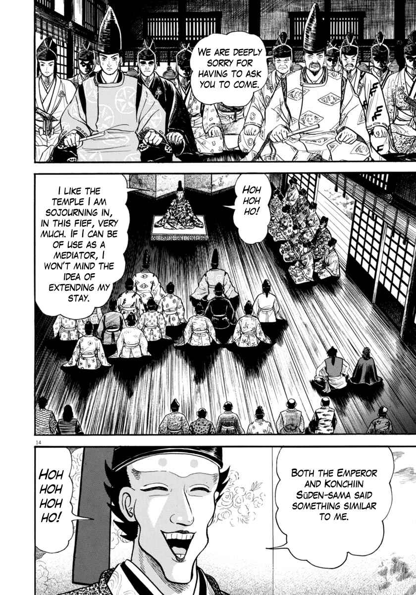 Page 18 Chapter 270 Azumi