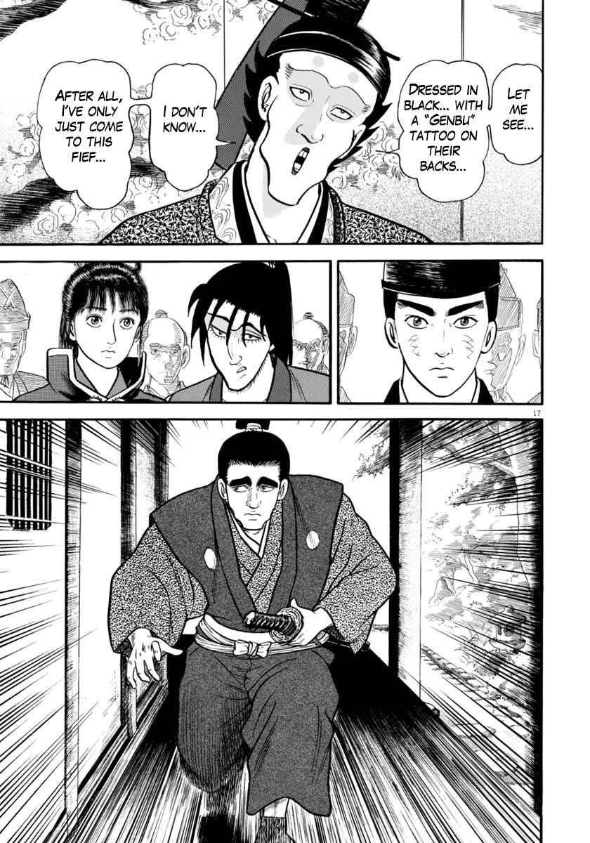 Page 21 Chapter 270 Azumi