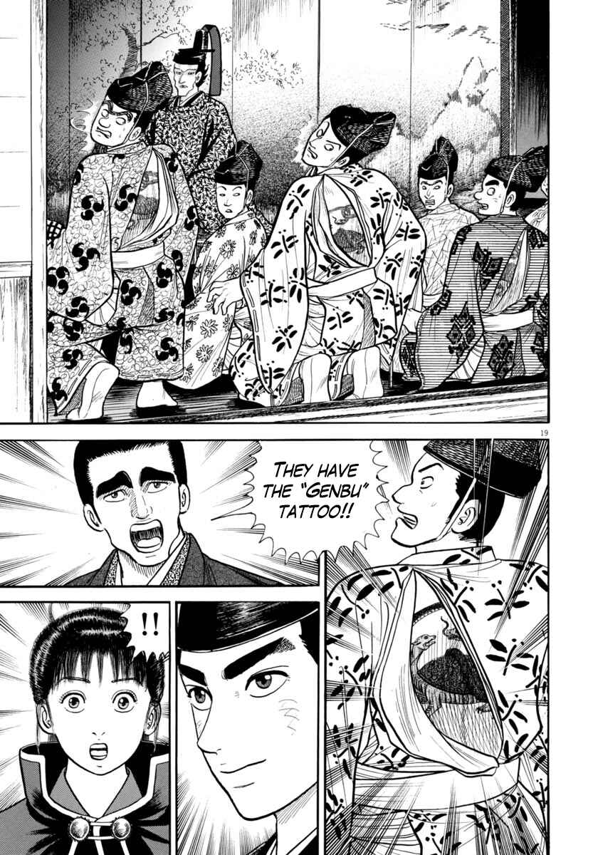 Page 23 Chapter 270 Azumi