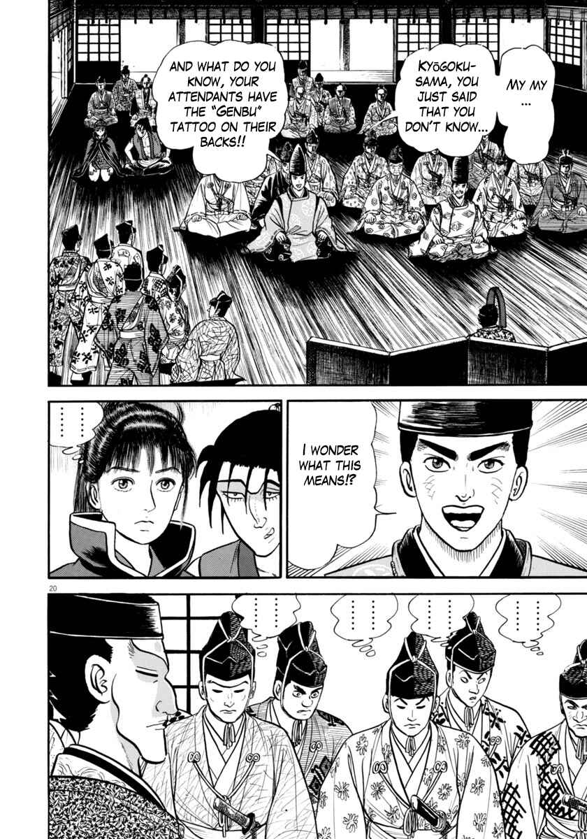 Page 24 Chapter 270 Azumi