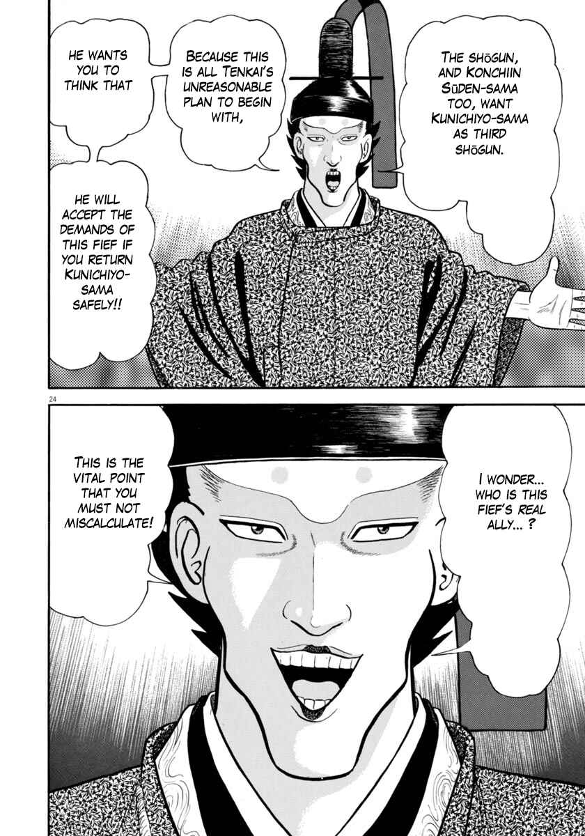 Page 28 Chapter 270 Azumi