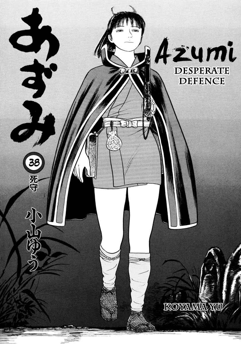 Page 3 Chapter 270 Azumi