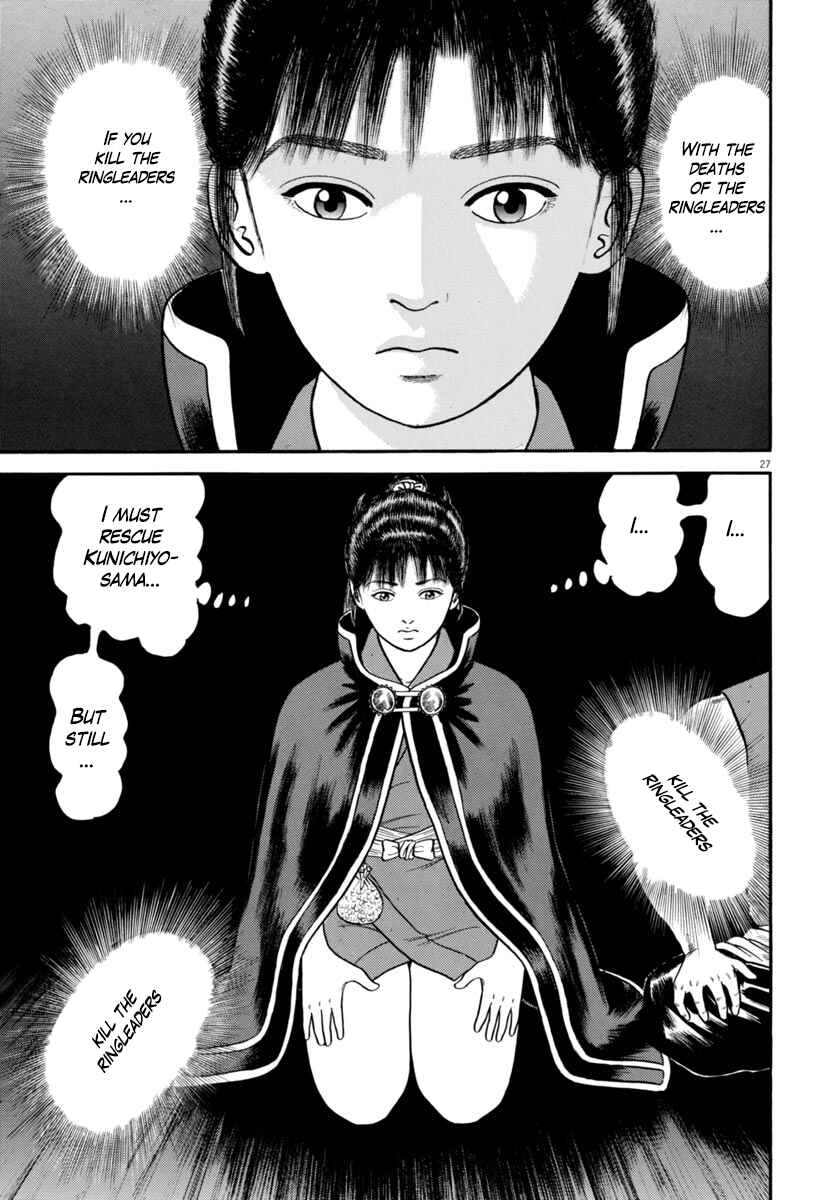 Page 31 Chapter 270 Azumi