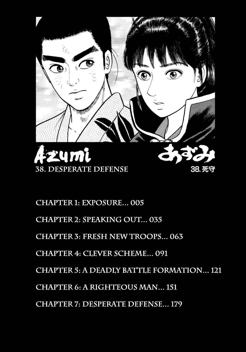 Page 4 Chapter 270 Azumi
