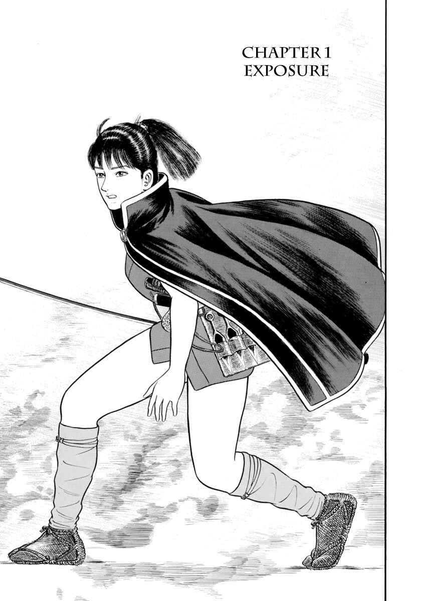 Page 5 Chapter 270 Azumi