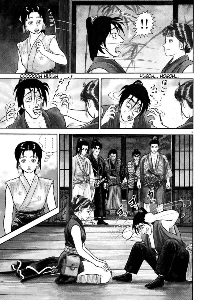 Page 7 Chapter 270 Azumi