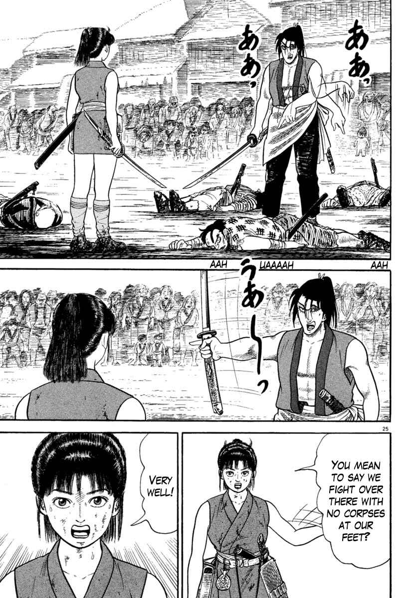 Page 25 Chapter 240 Azumi