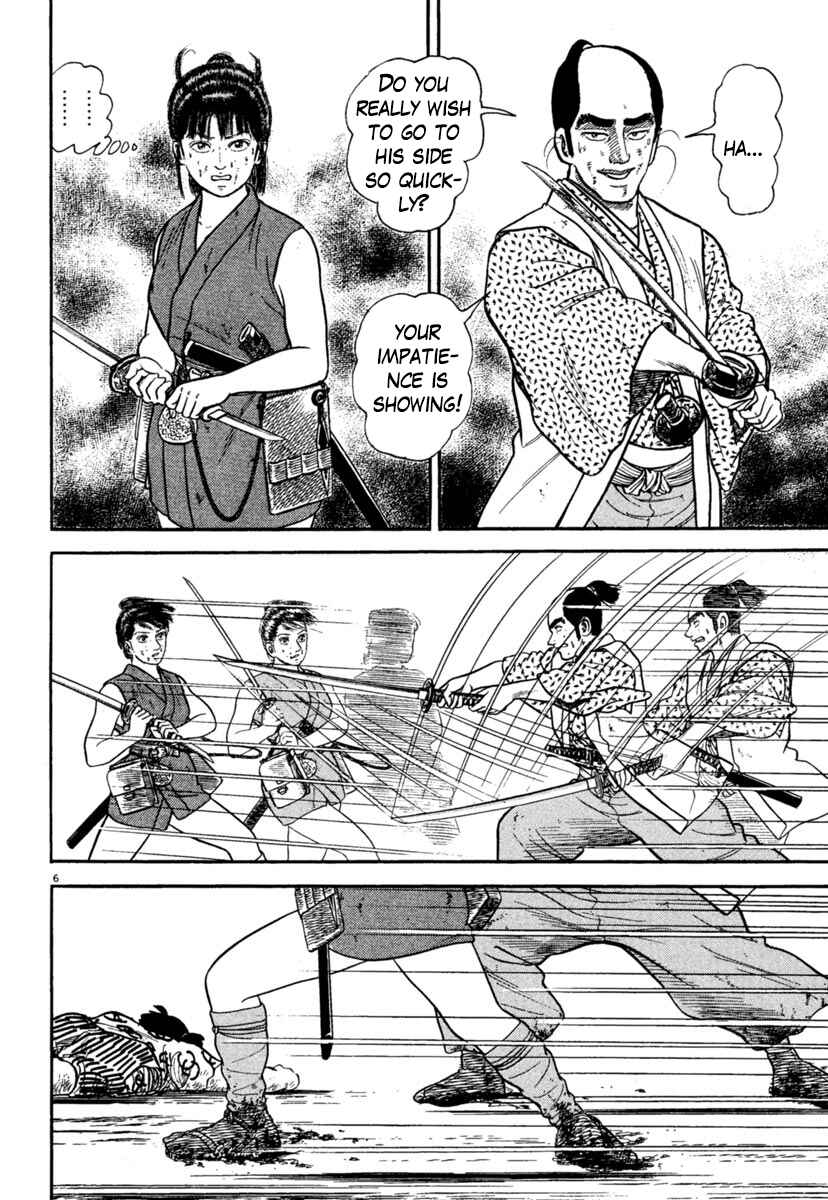 Page 6 Chapter 240 Azumi