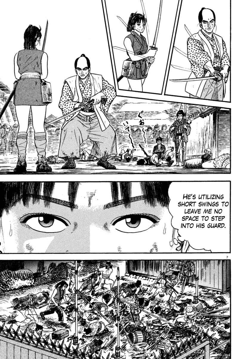 Page 7 Chapter 240 Azumi