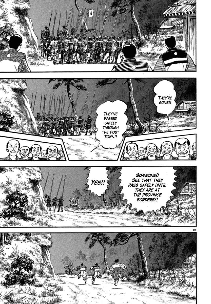 Page 10 Chapter 117 Azumi