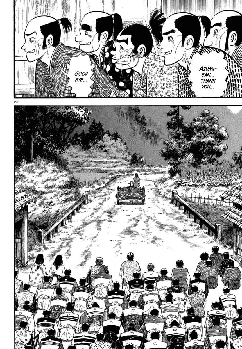 Page 23 Chapter 117 Azumi