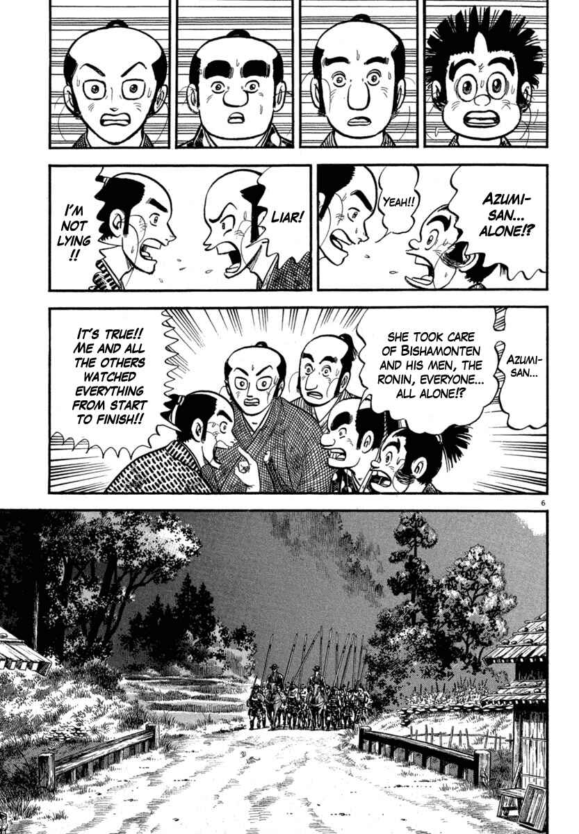 Page 6 Chapter 117 Azumi
