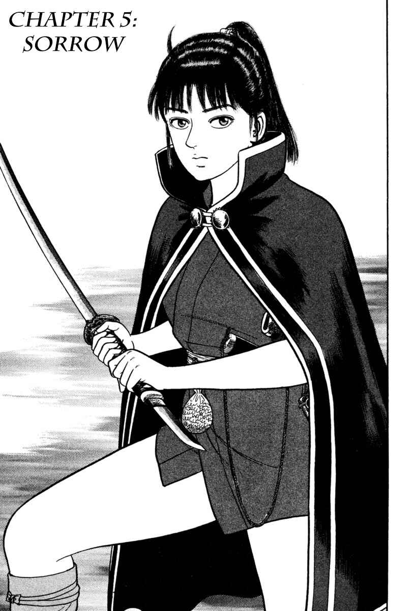 Page 1 Chapter 197 Azumi