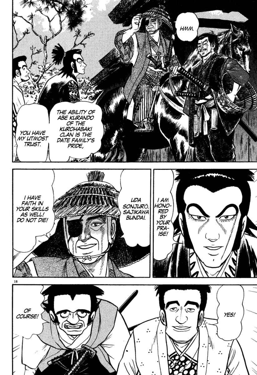 Page 18 Chapter 197 Azumi