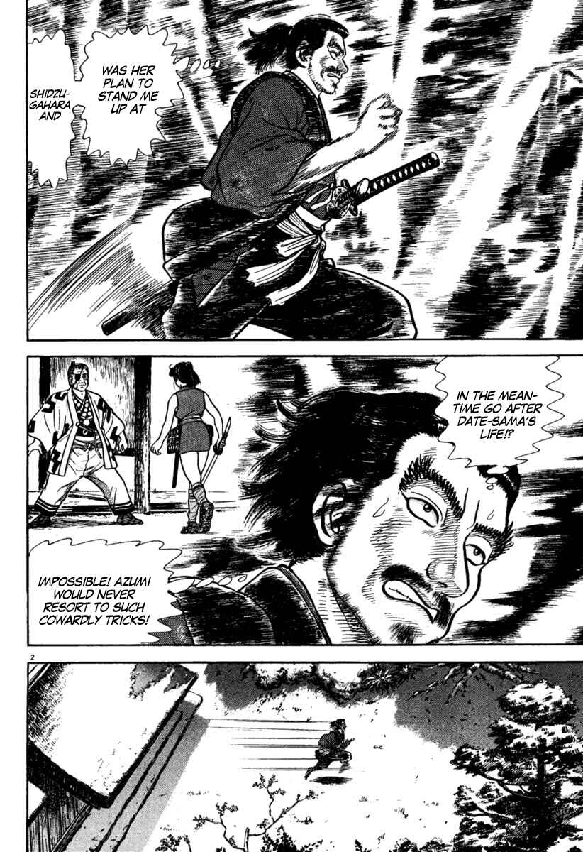 Page 2 Chapter 197 Azumi