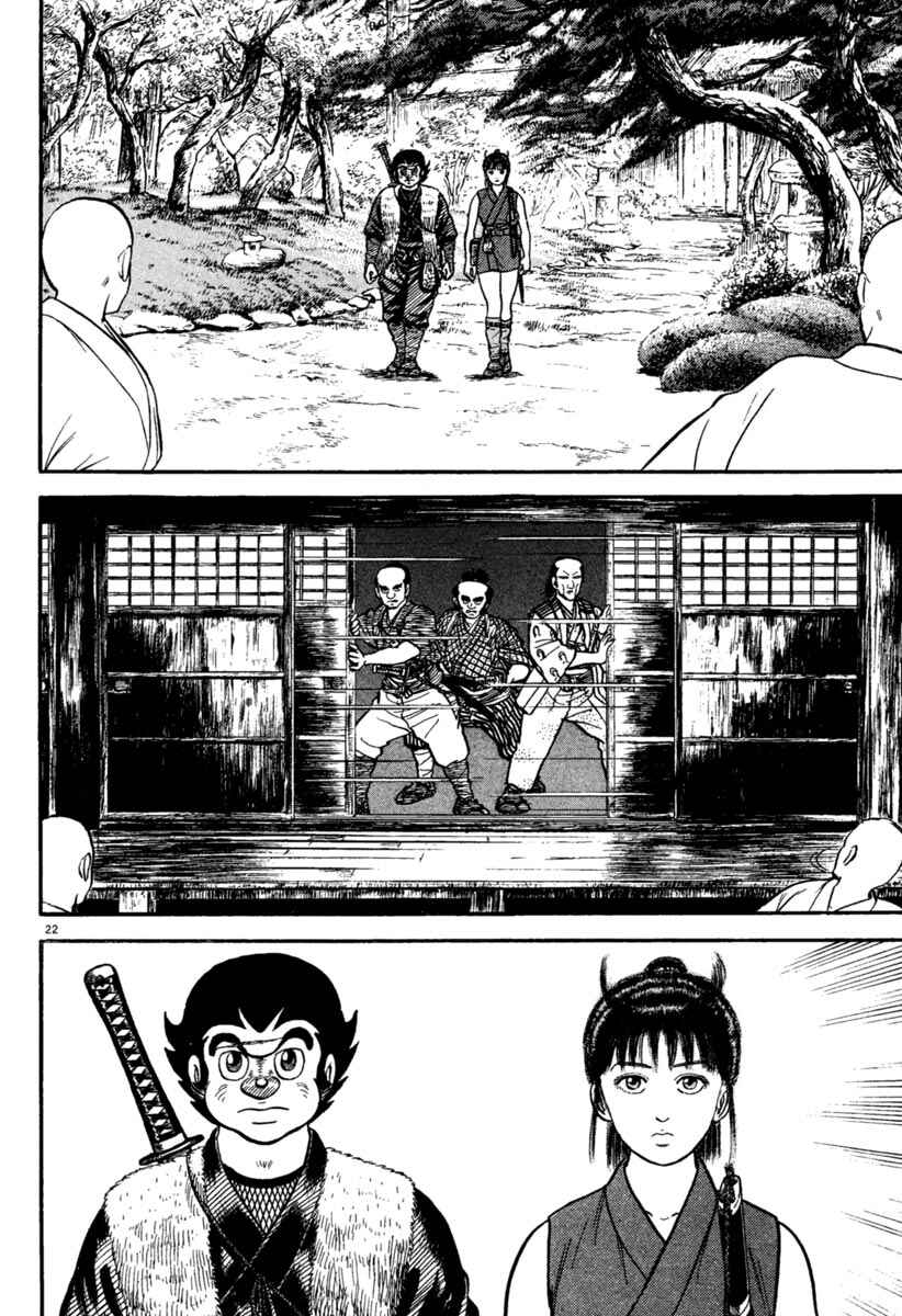 Page 22 Chapter 197 Azumi