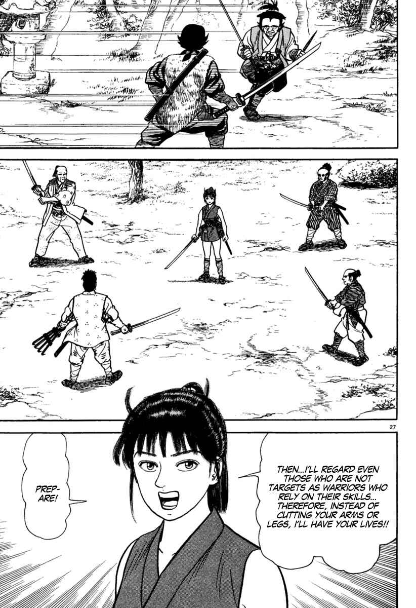 Page 27 Chapter 197 Azumi