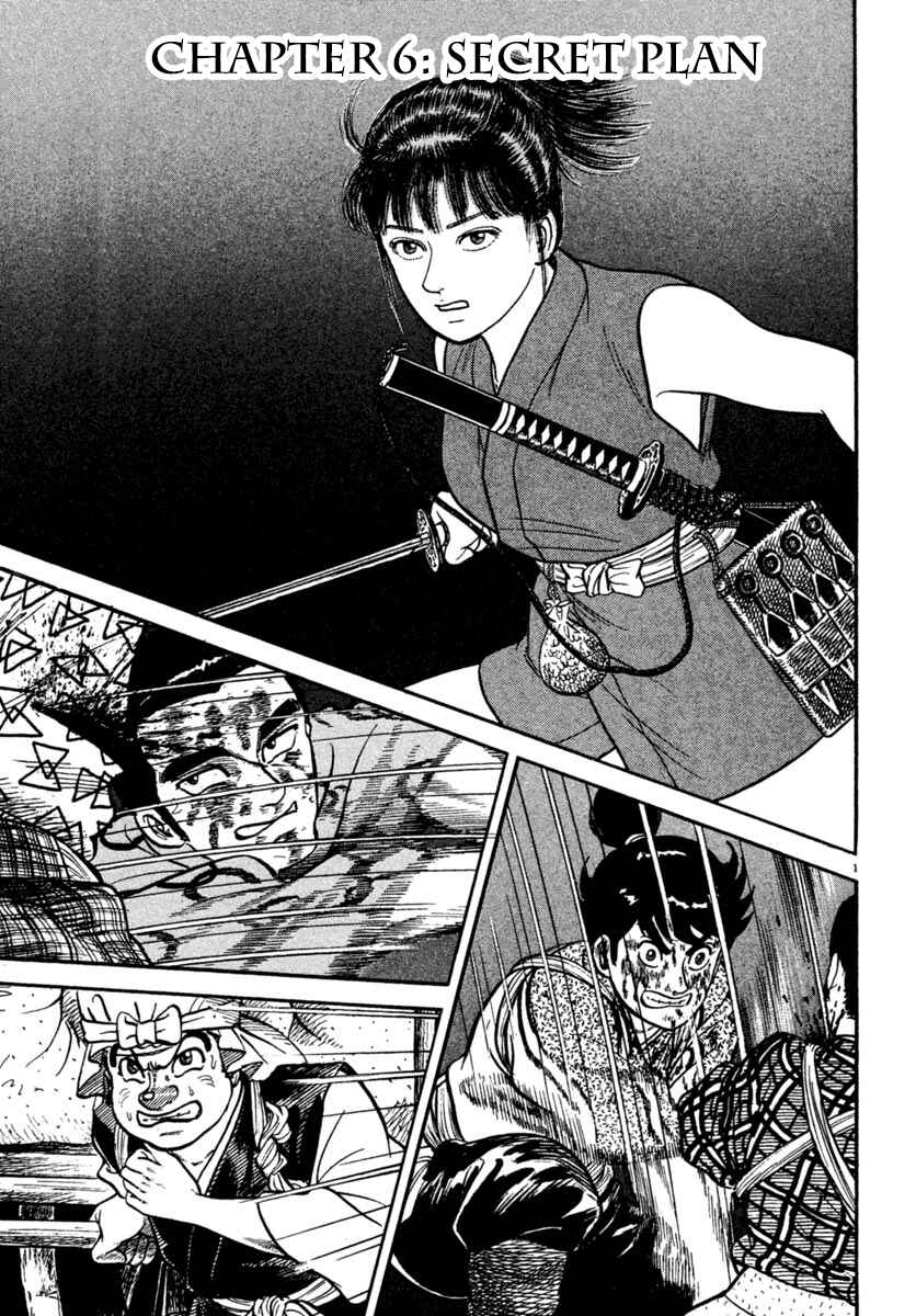 Page 1 Chapter 226 Azumi