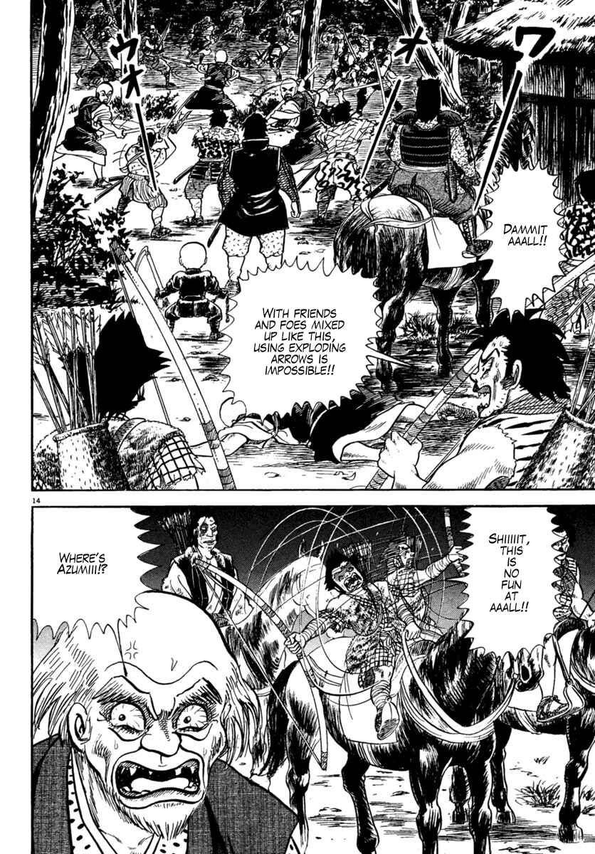Page 14 Chapter 226 Azumi