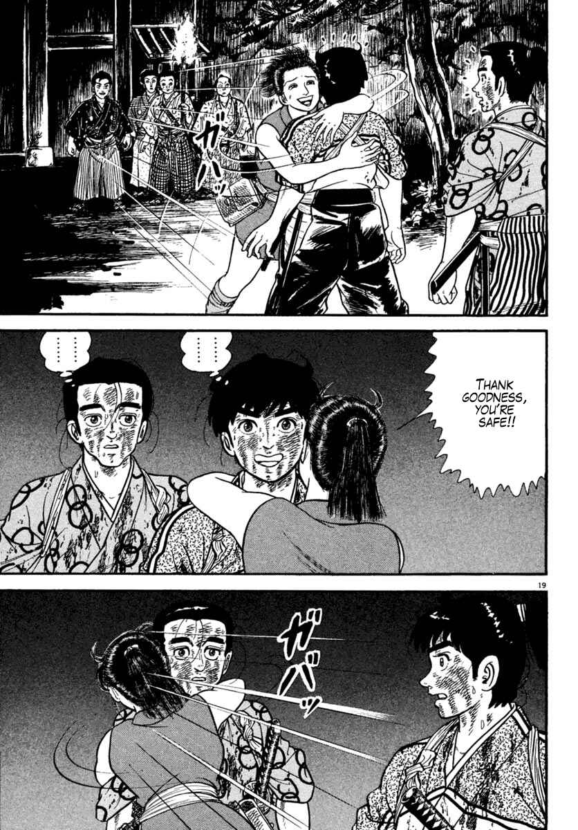 Page 19 Chapter 226 Azumi