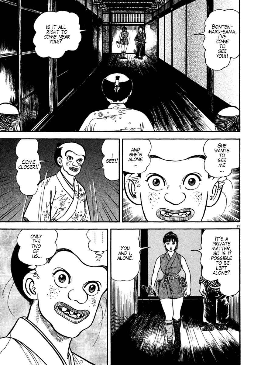 Page 25 Chapter 226 Azumi