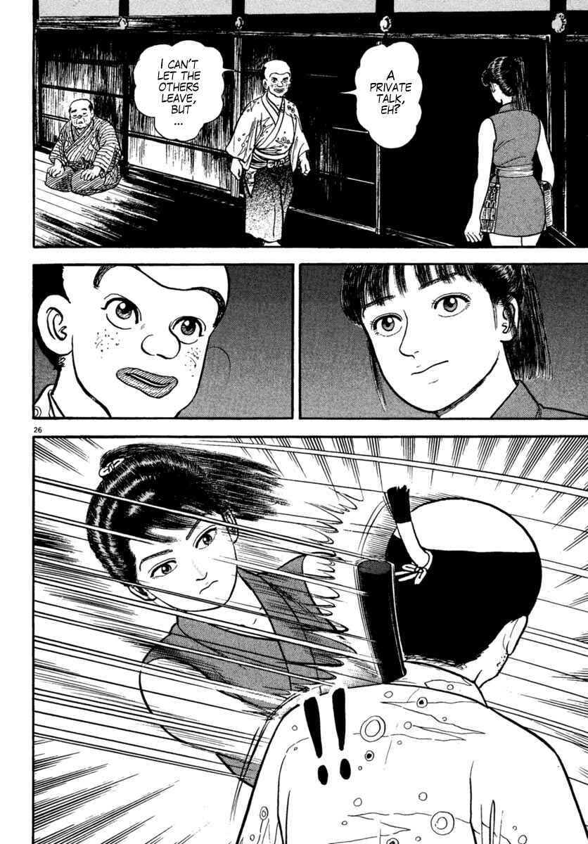 Page 26 Chapter 226 Azumi