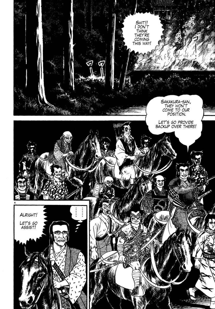 Page 4 Chapter 226 Azumi