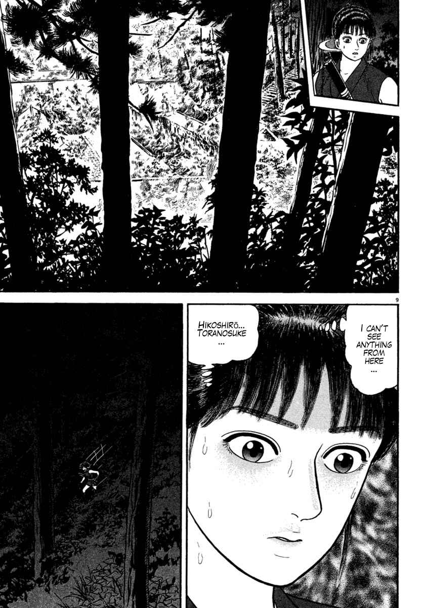 Page 9 Chapter 226 Azumi