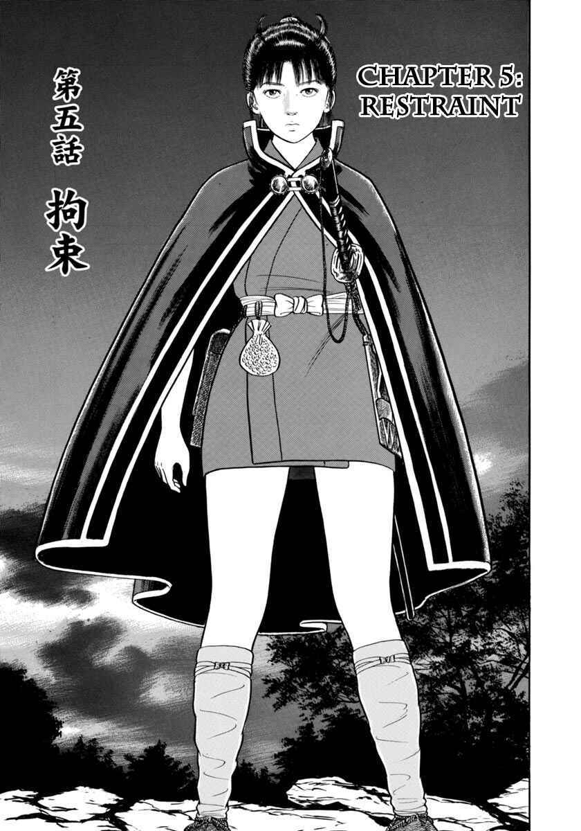 Page 1 Chapter 316 Azumi
