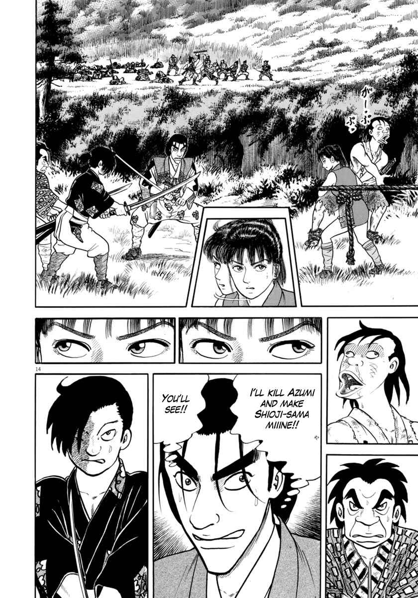 Page 14 Chapter 316 Azumi