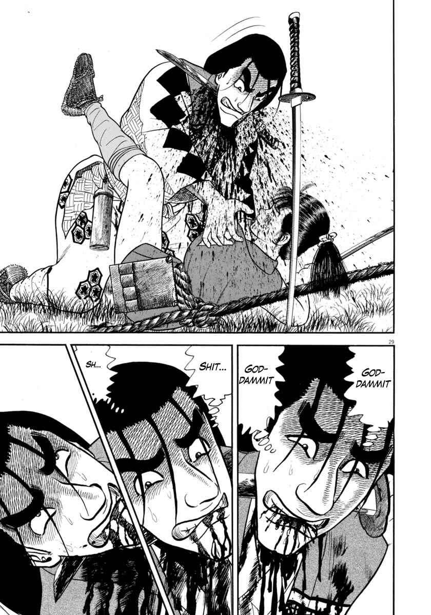 Page 29 Chapter 316 Azumi