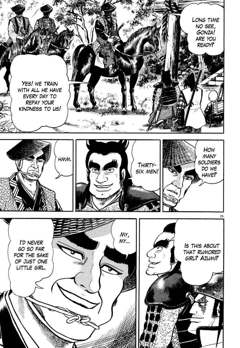 Page 25 Chapter 213 Azumi
